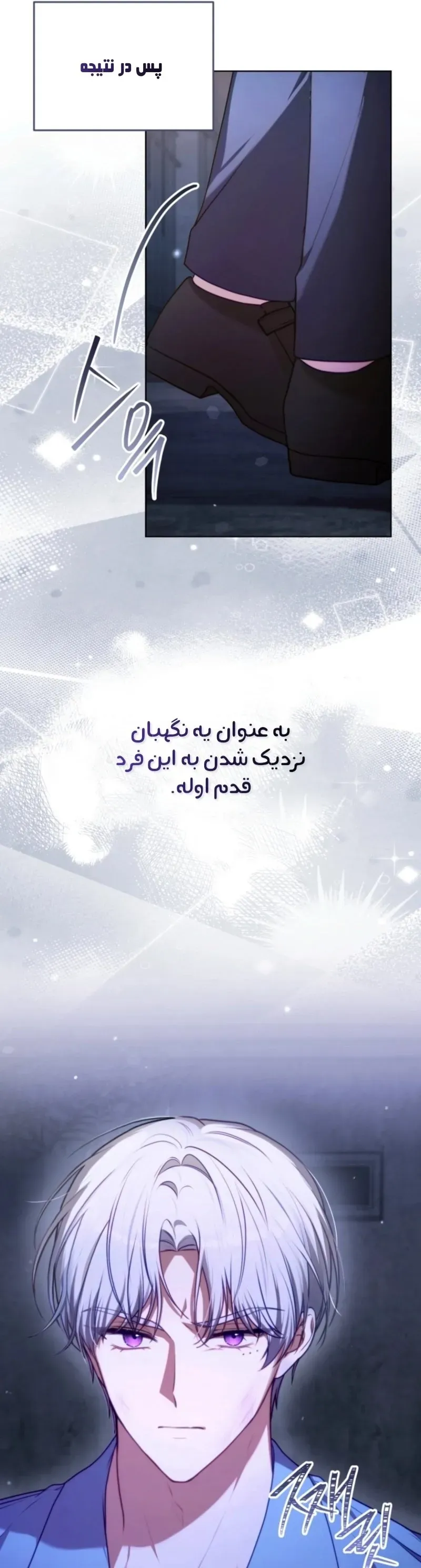 صفحه 11