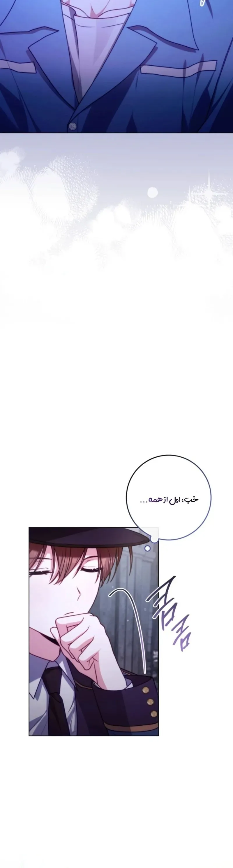 صفحه 12