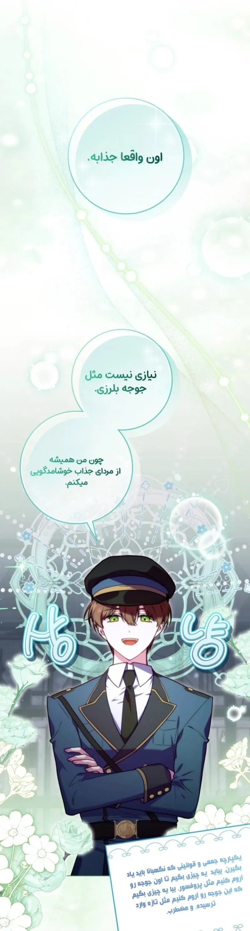 صفحه 13