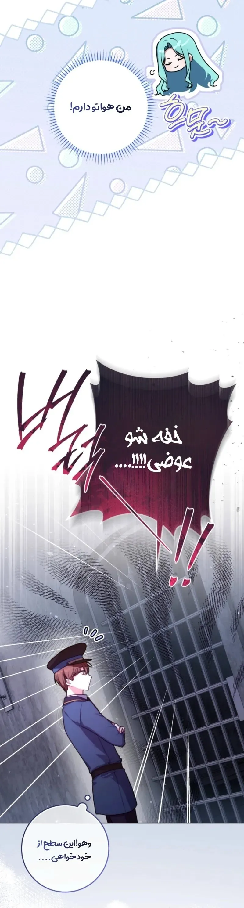 صفحه 15
