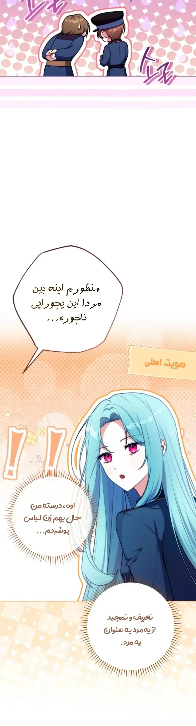 صفحه 17