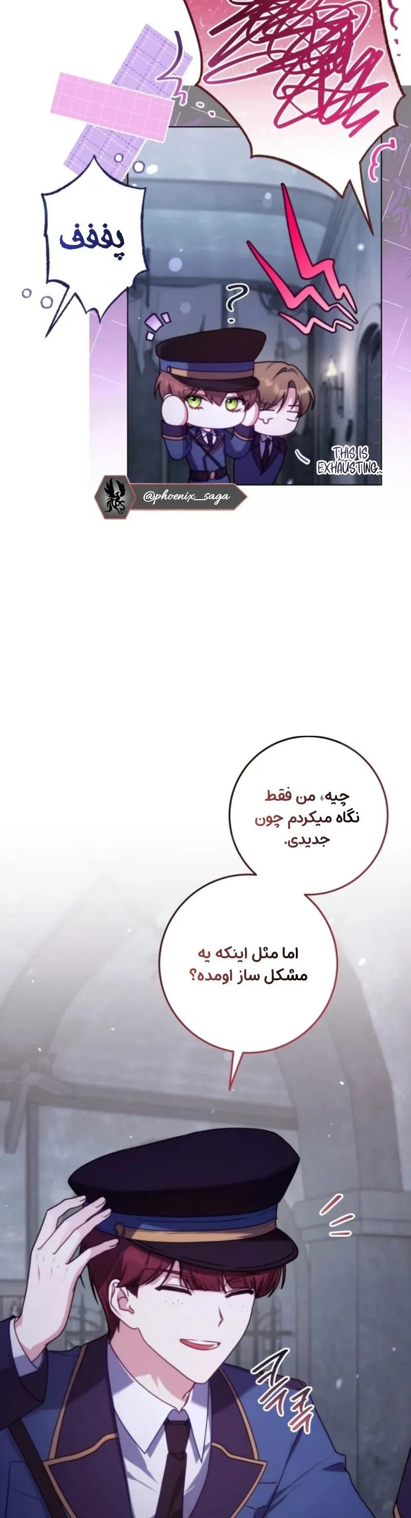 صفحه 19