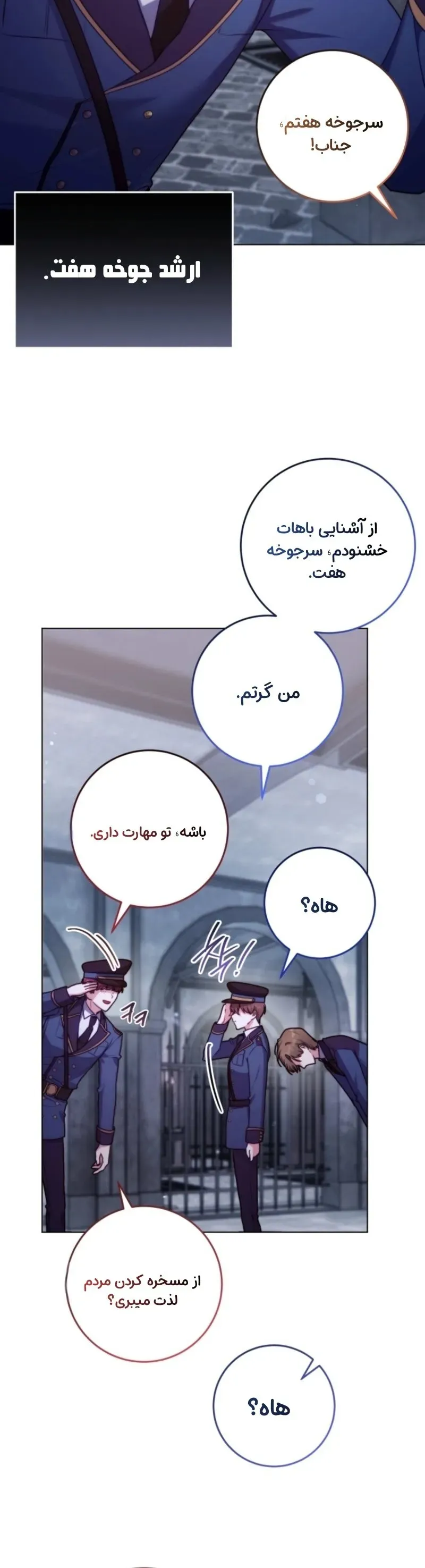 صفحه 20