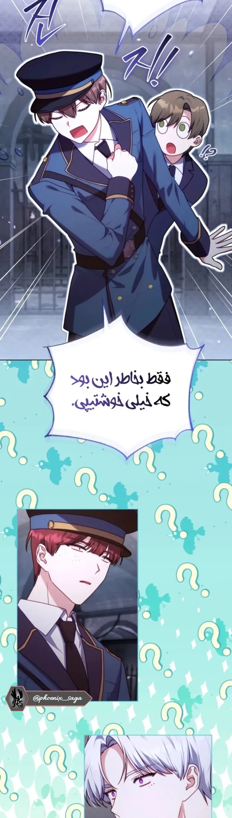 صفحه 23