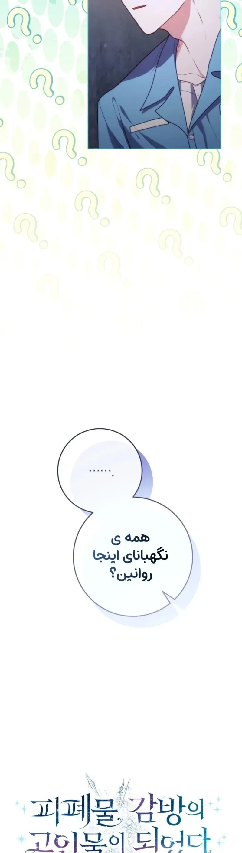 صفحه 24