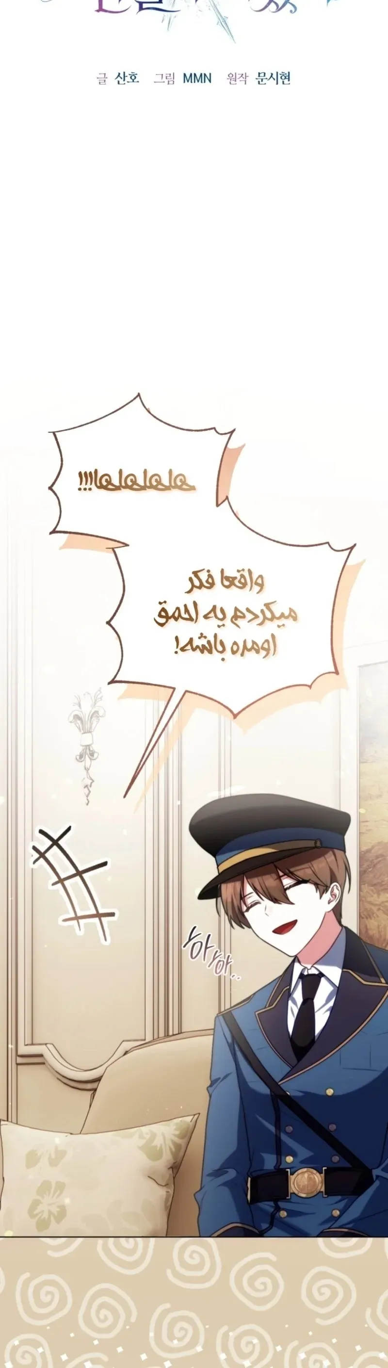 صفحه 25