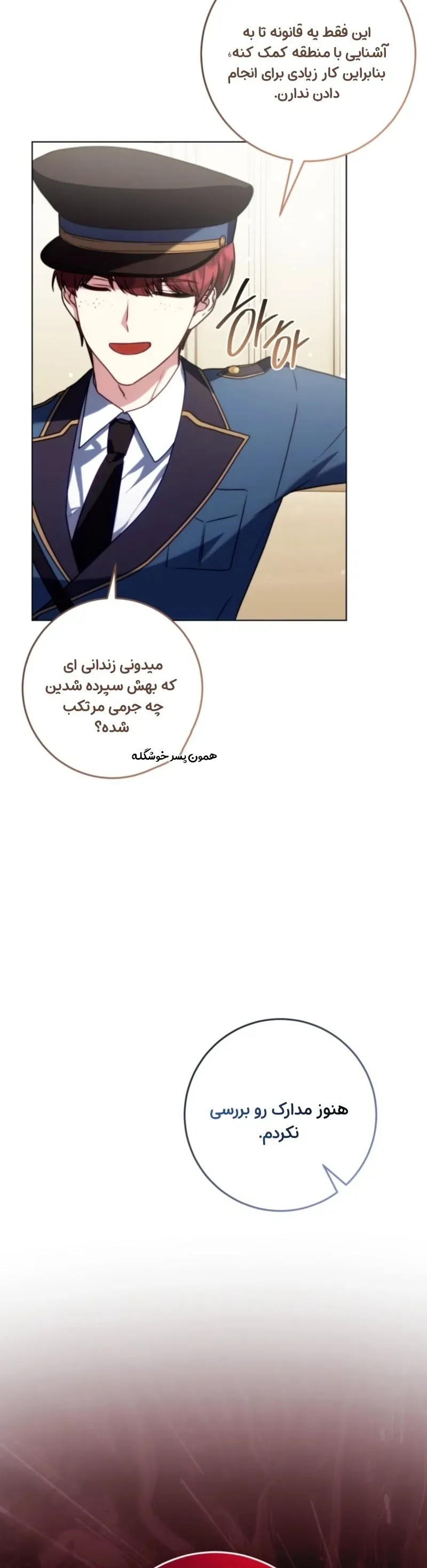 صفحه 27