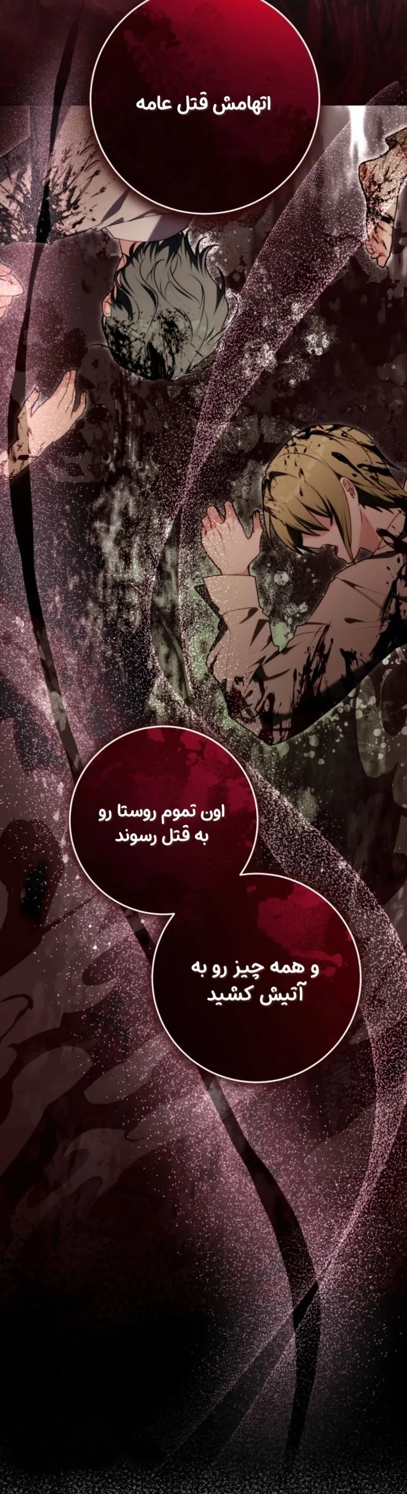 صفحه 28