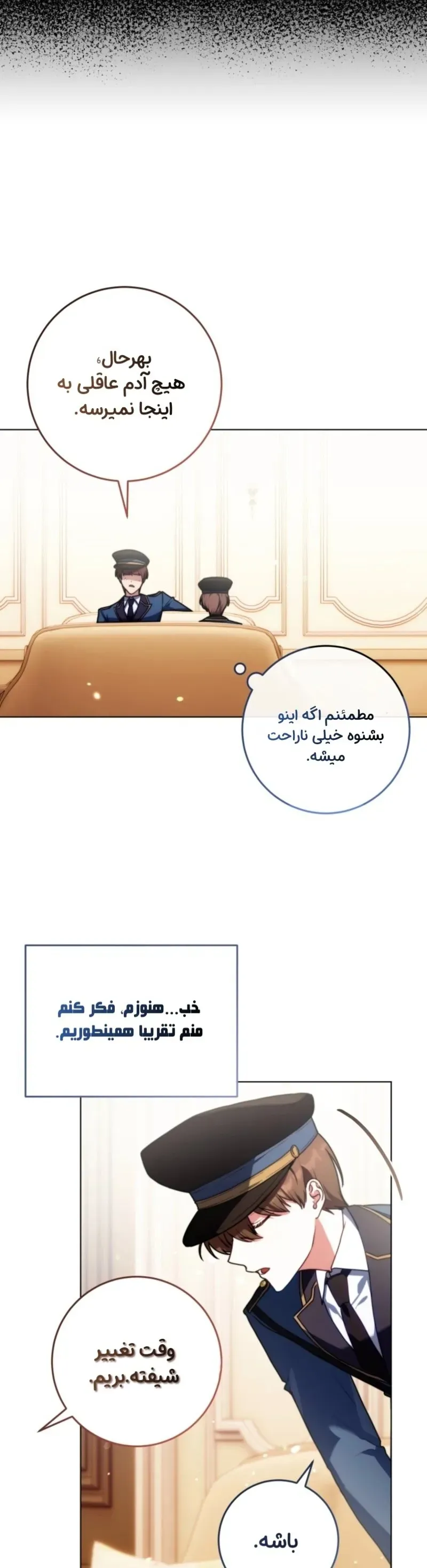 صفحه 29
