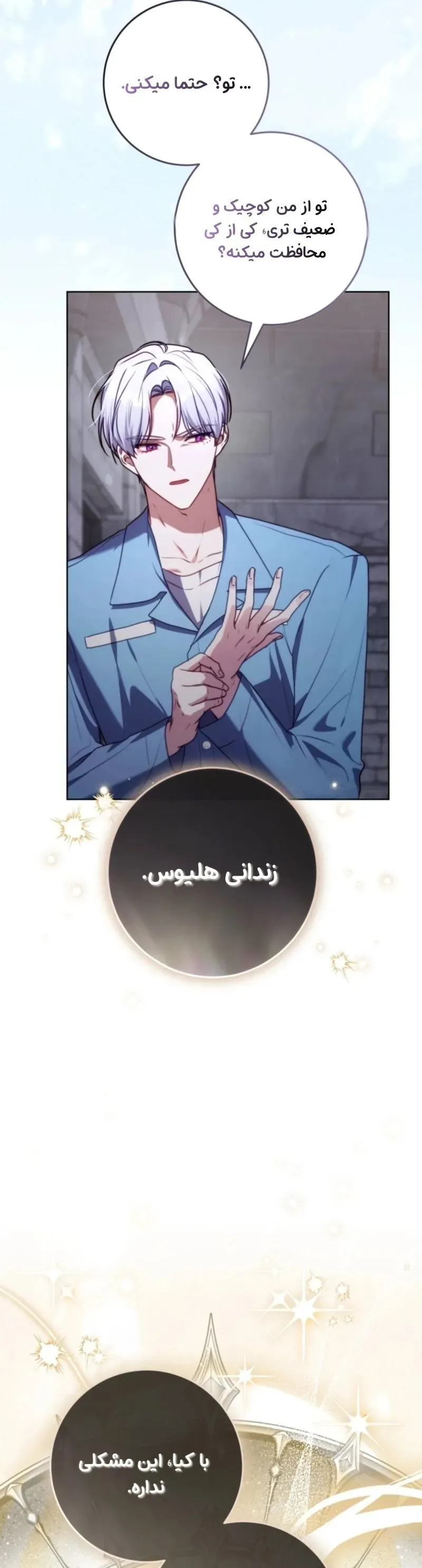 صفحه 36