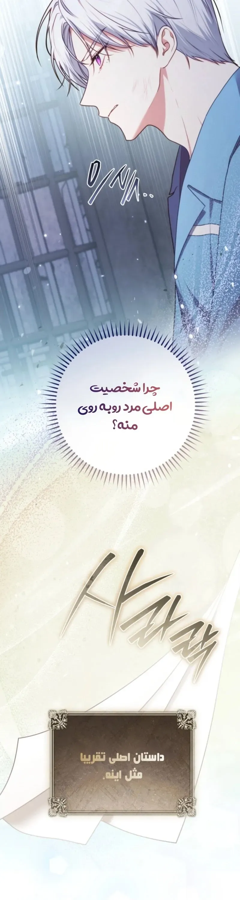 صفحه 2