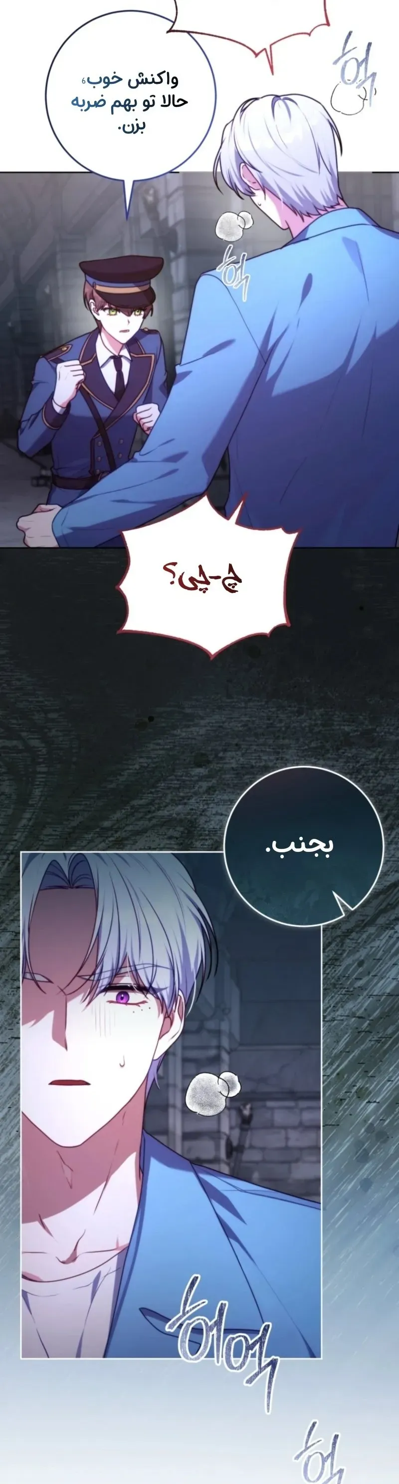 صفحه 39