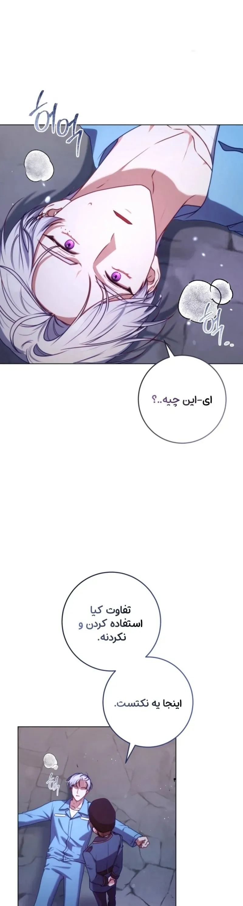 صفحه 44