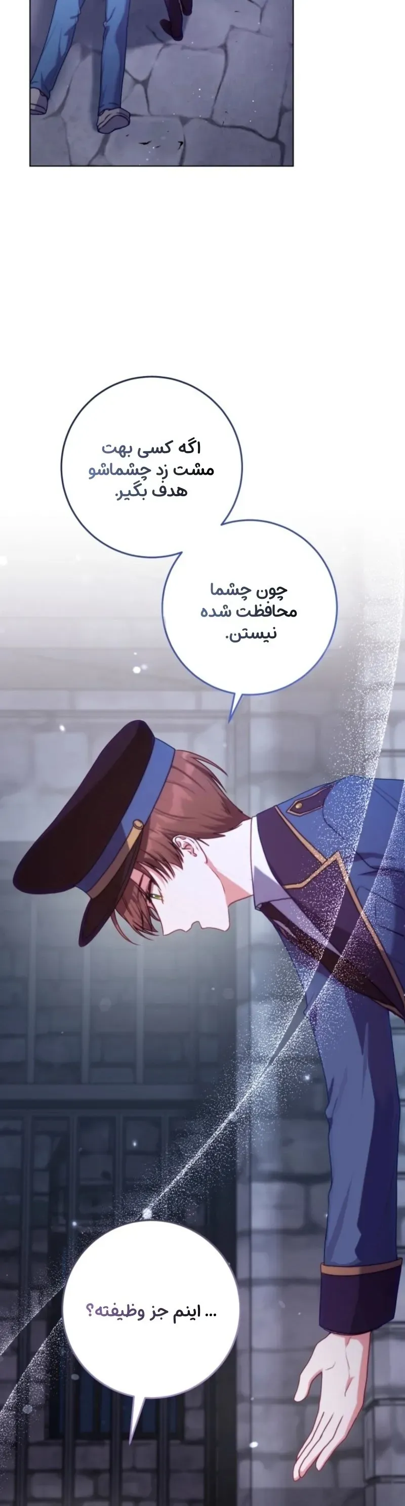 صفحه 45