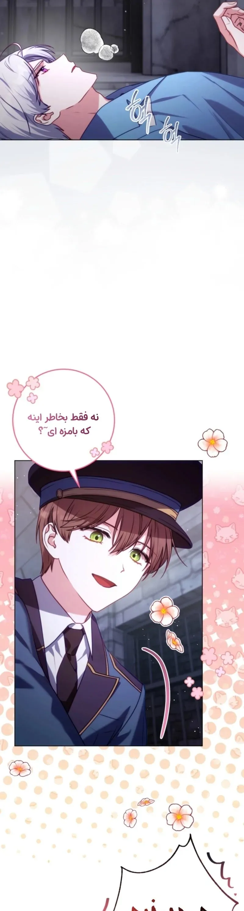 صفحه 46