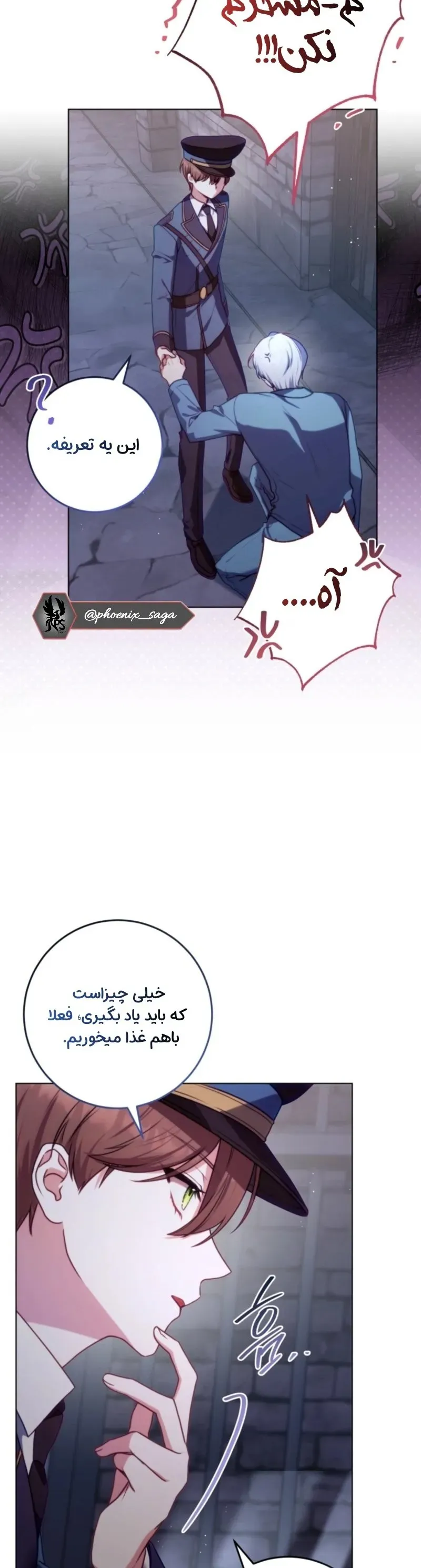 صفحه 47