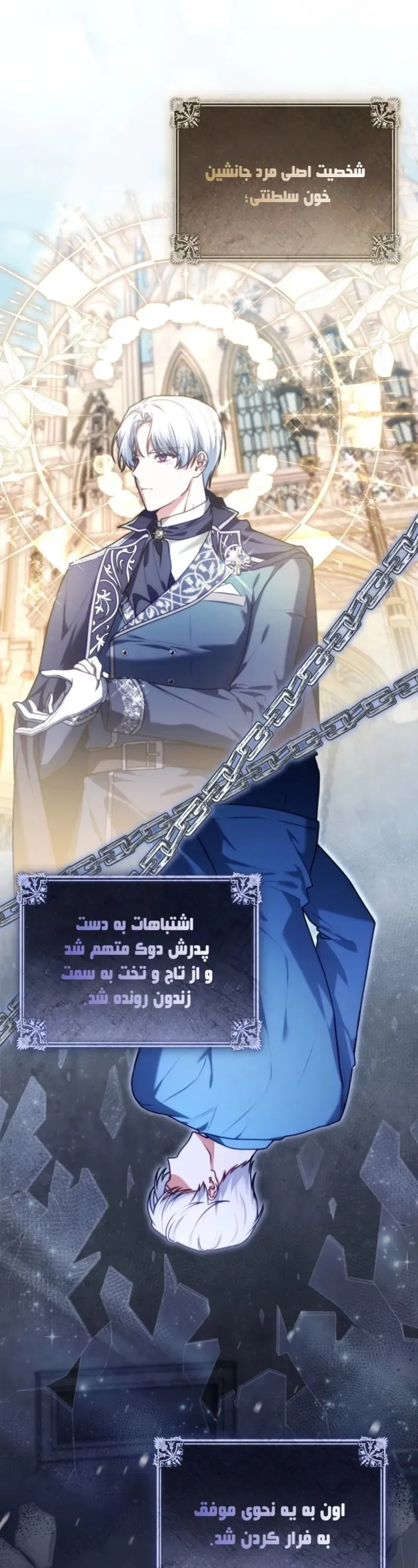 صفحه 3