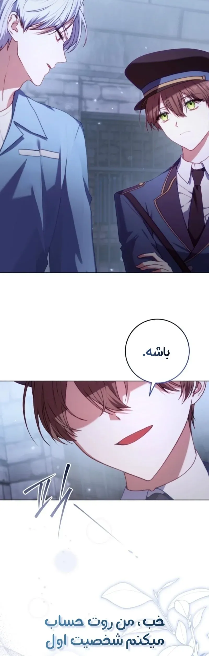 صفحه 52