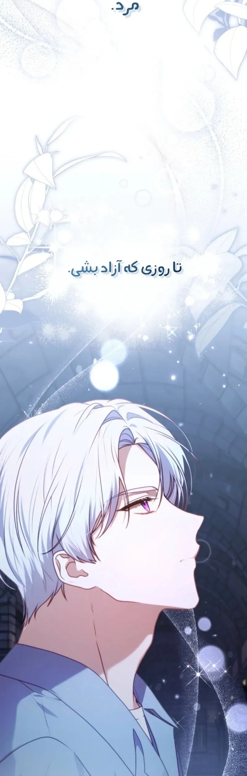 صفحه 53