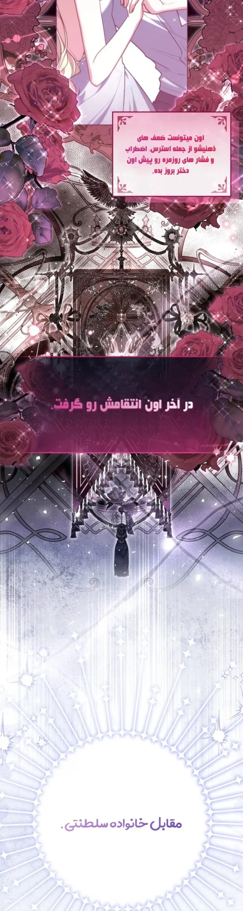 صفحه 5