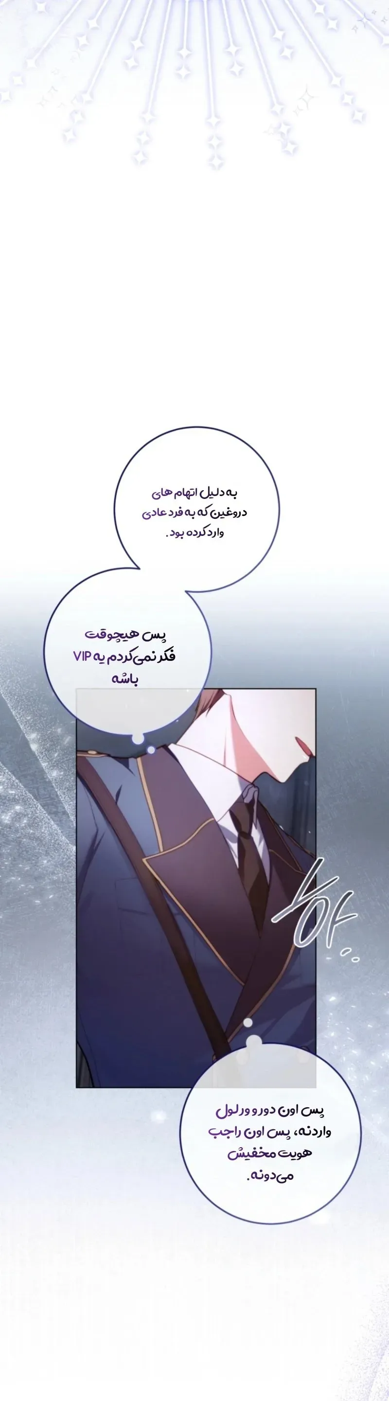 صفحه 6