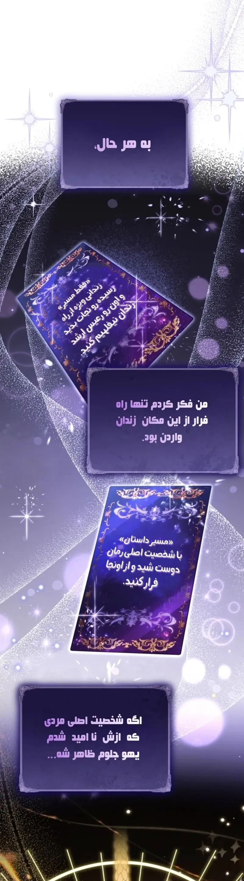 صفحه 7