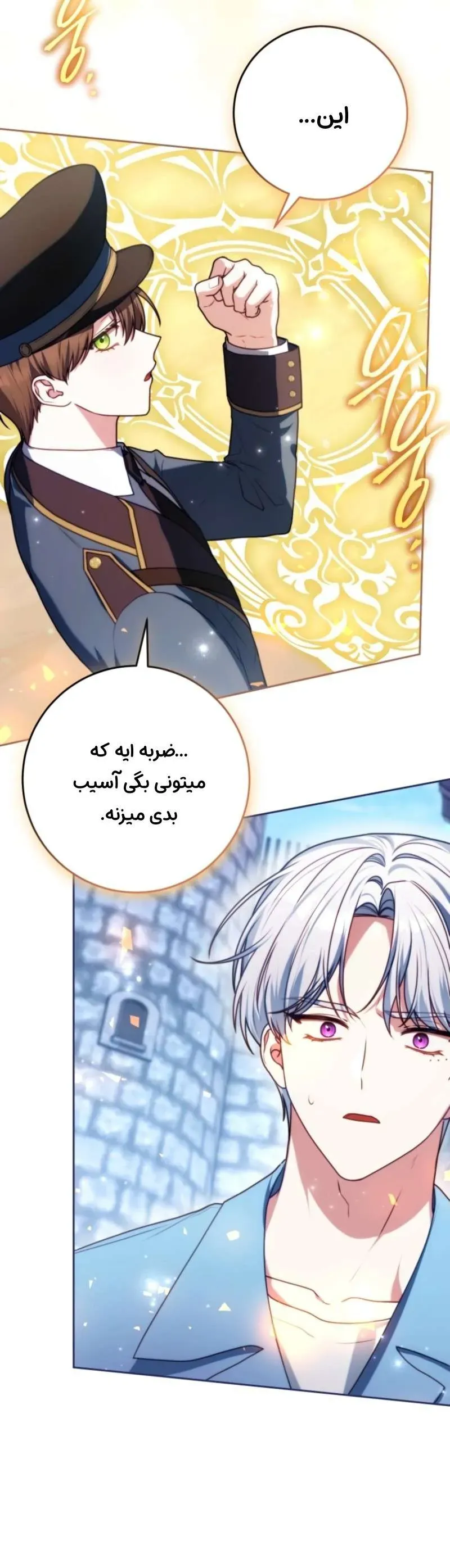 صفحه 11