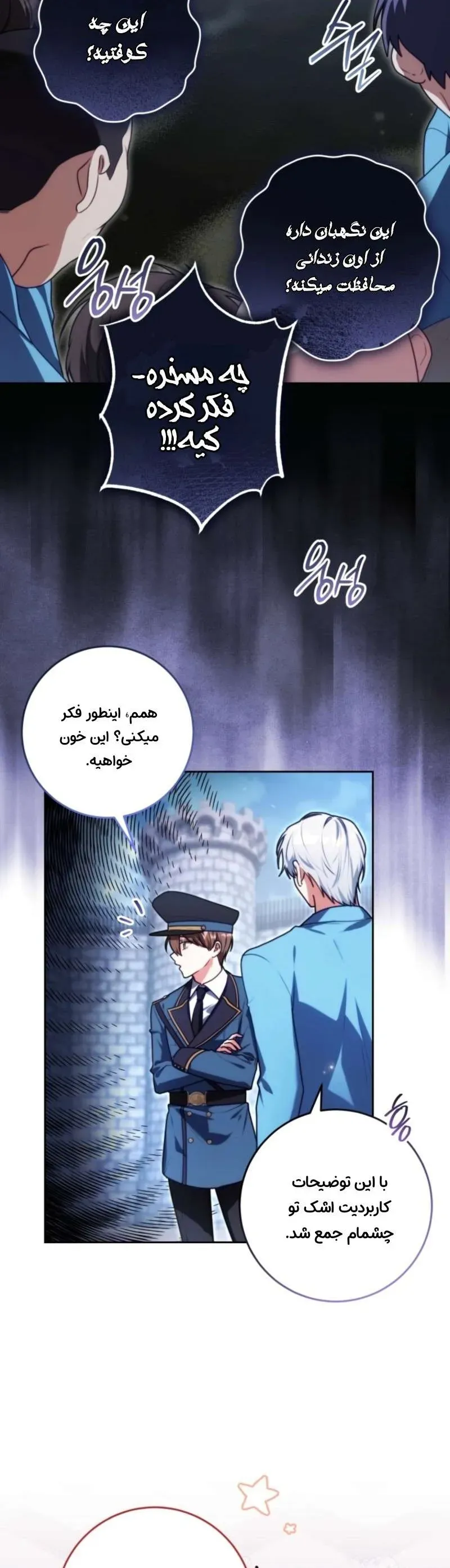 صفحه 13