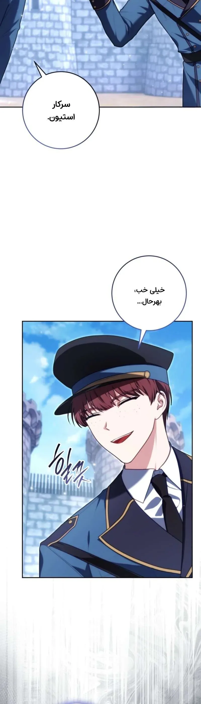 صفحه 15