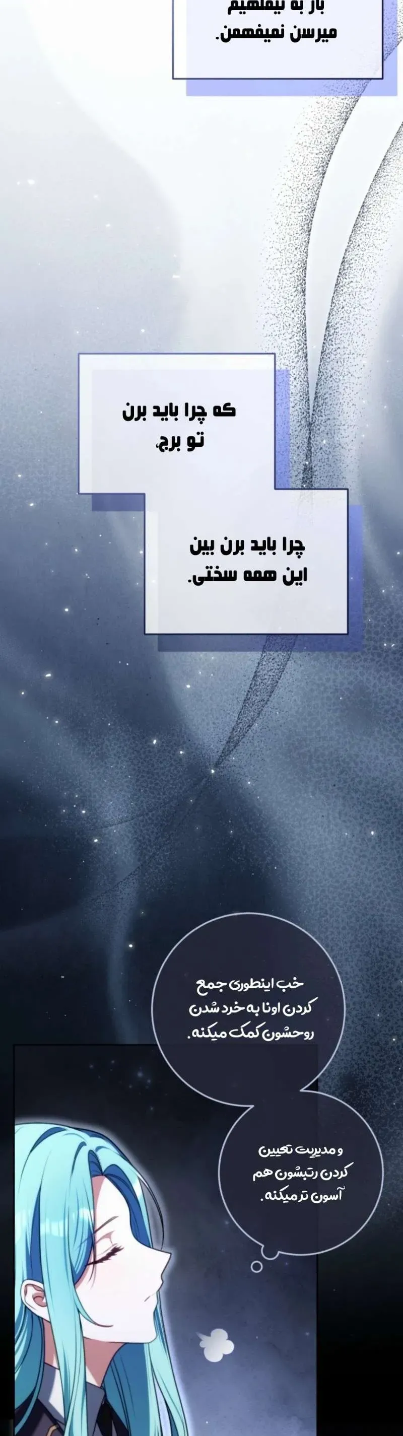 صفحه 19