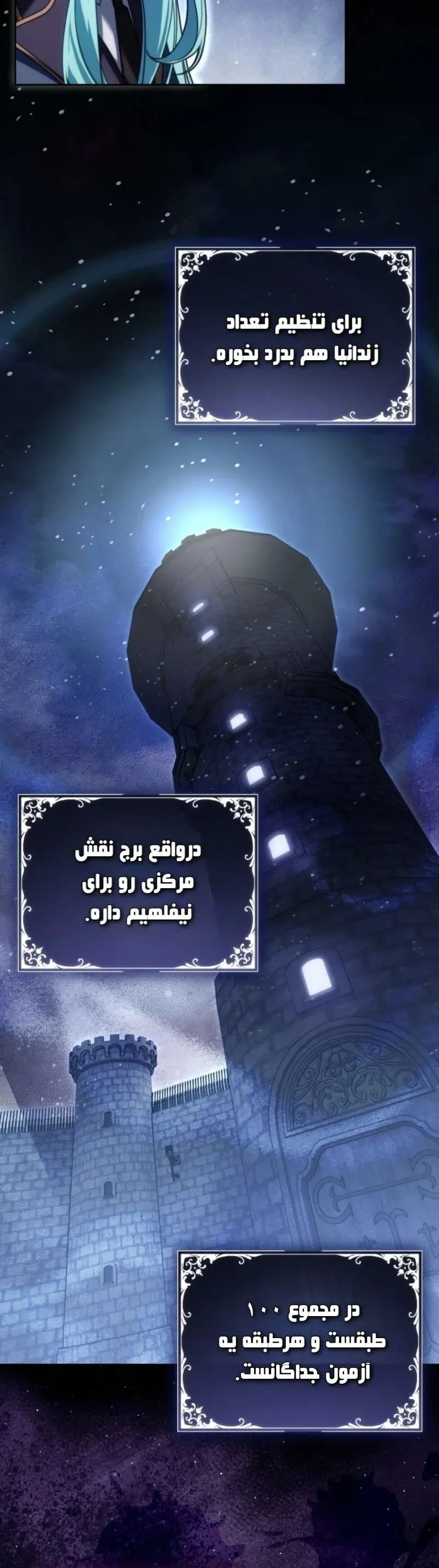 صفحه 20