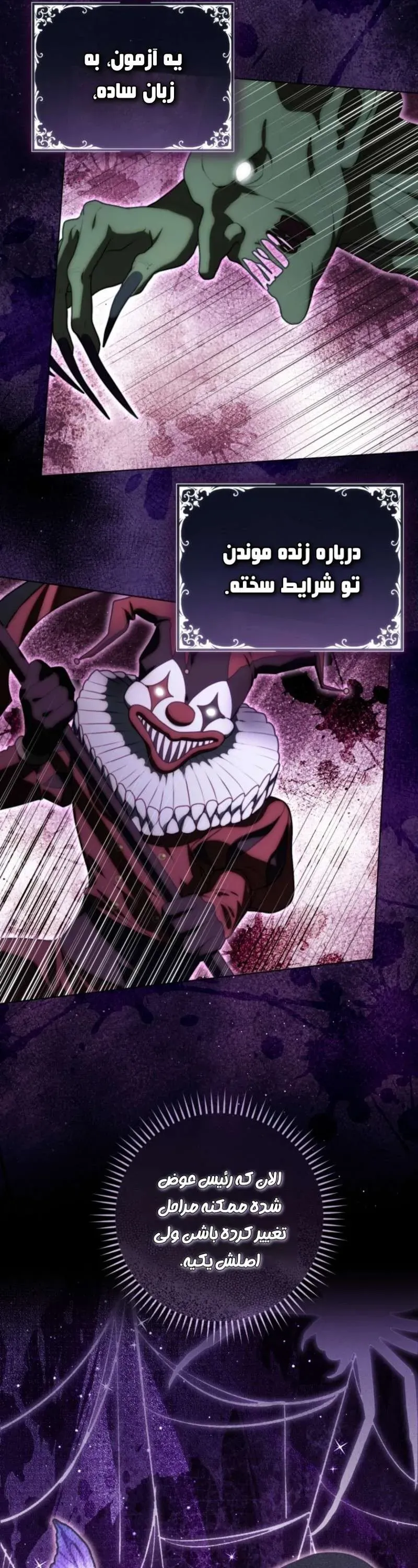 صفحه 21