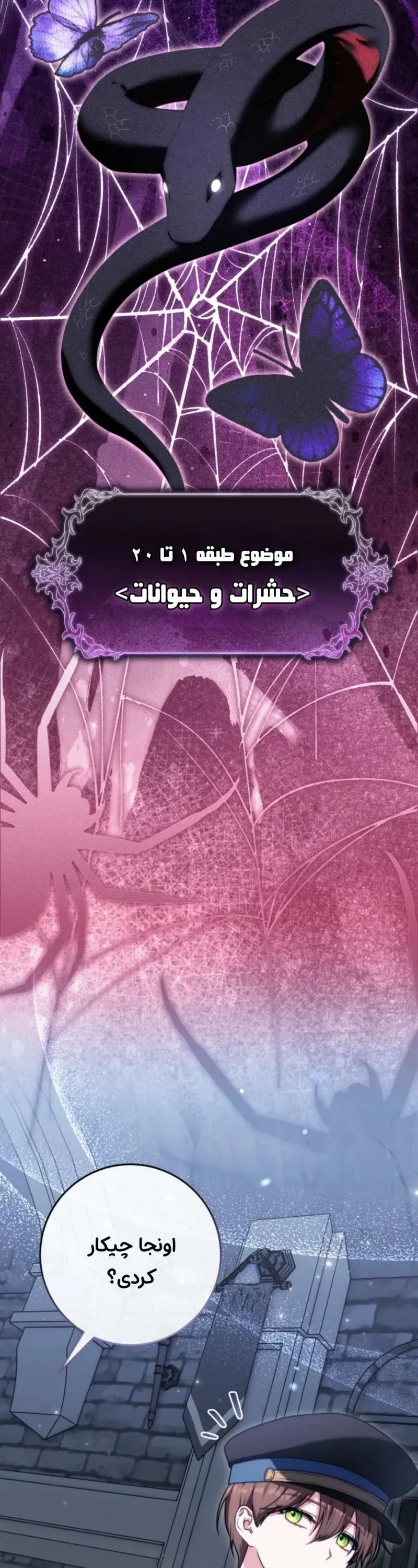 صفحه 22
