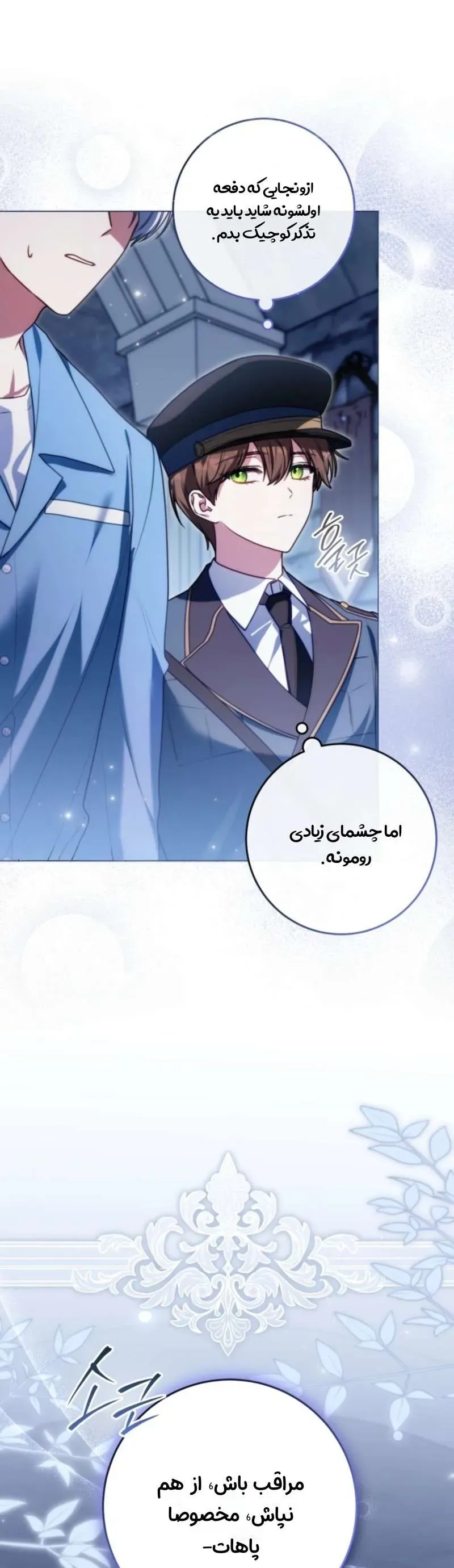 صفحه 26