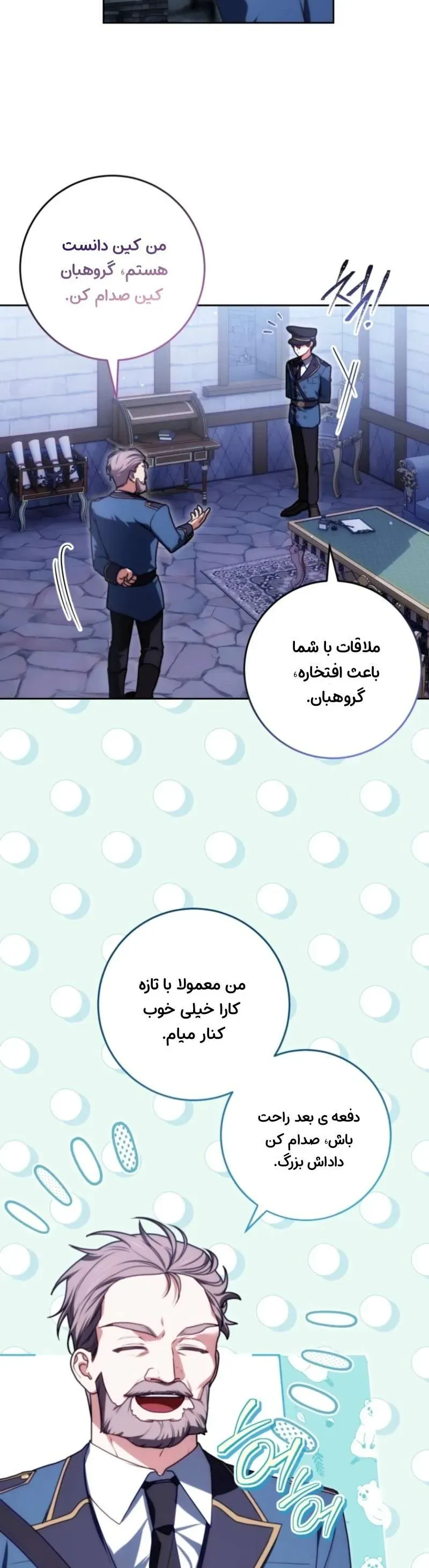 صفحه 33