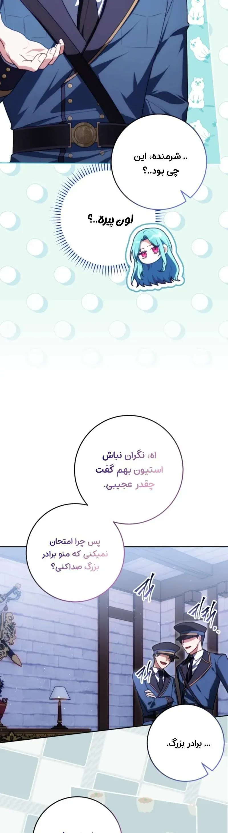صفحه 34