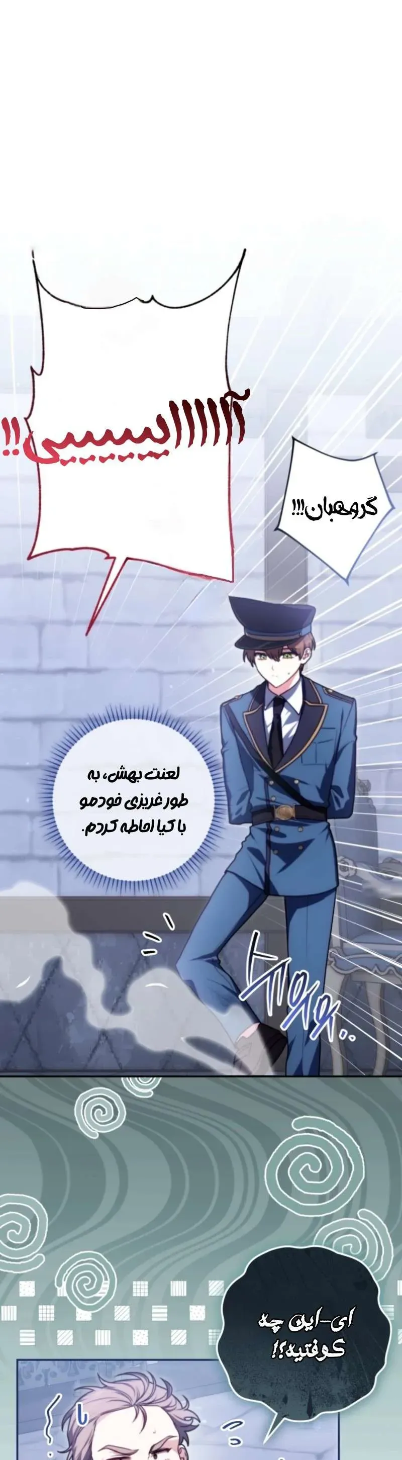 صفحه 38