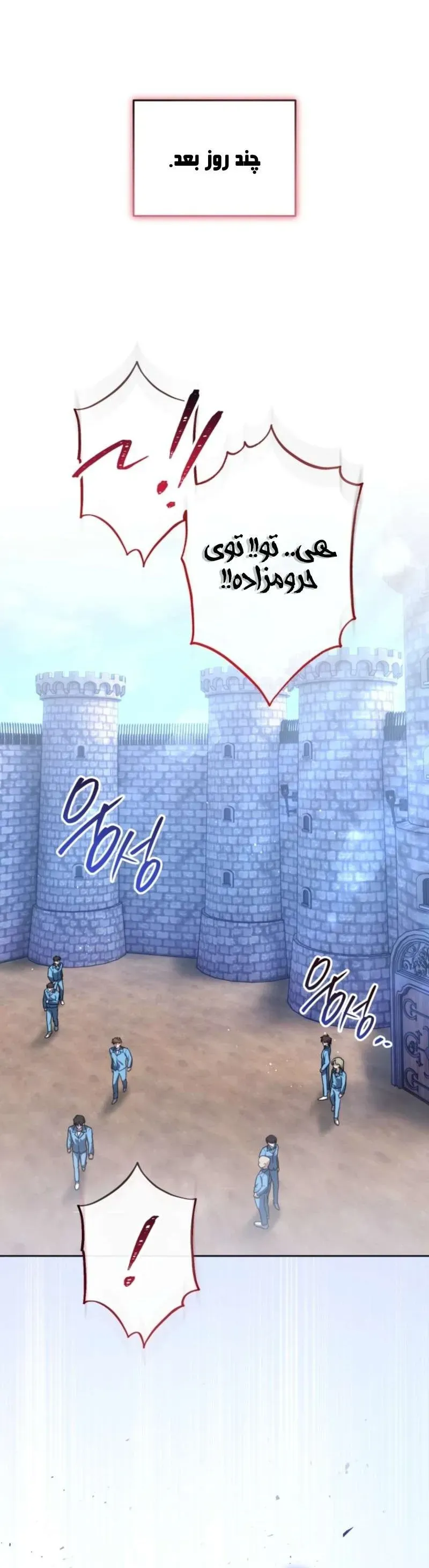 صفحه 2