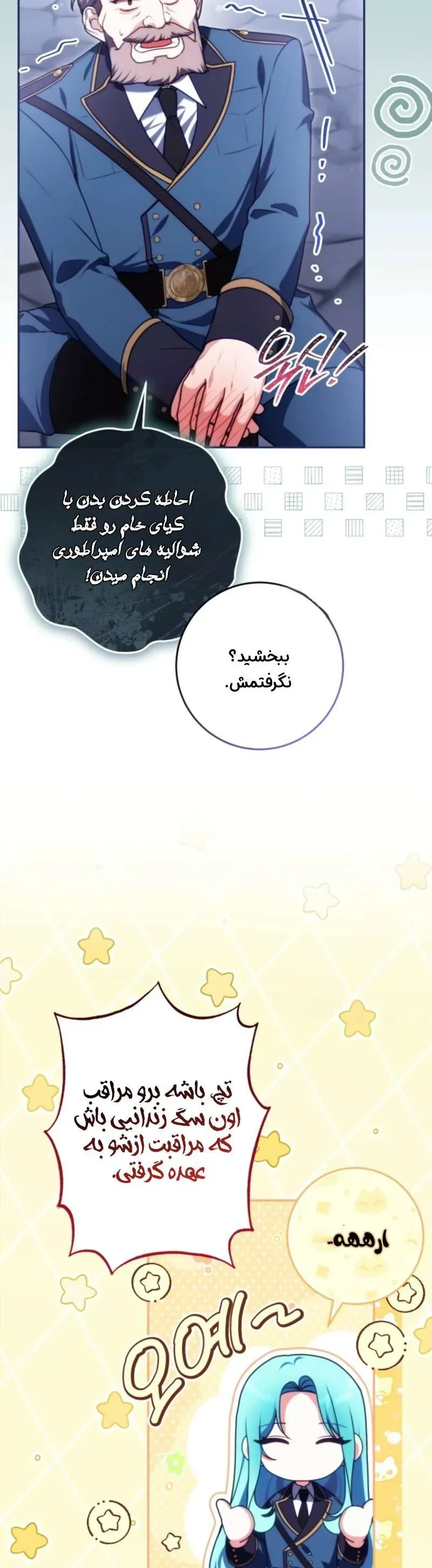 صفحه 39