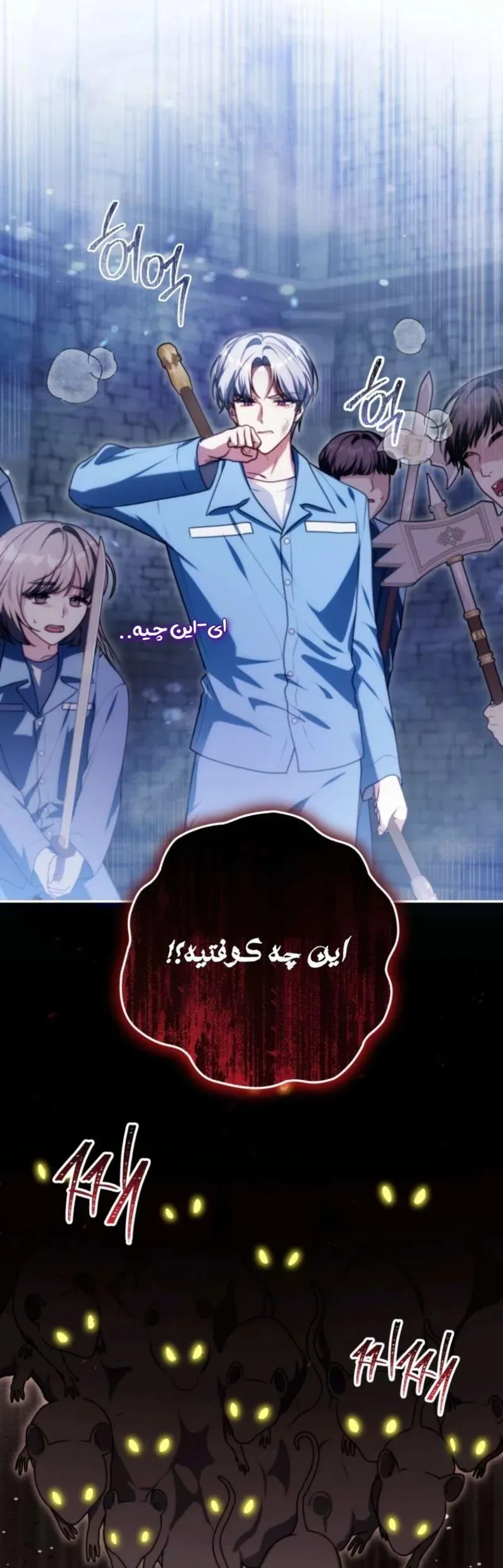 صفحه 42