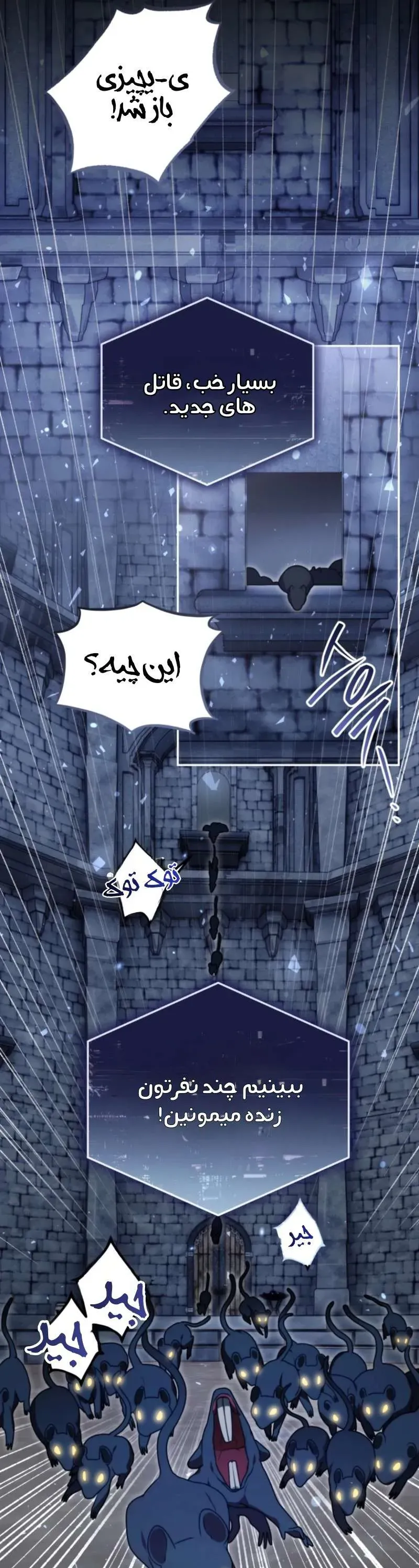 صفحه 45