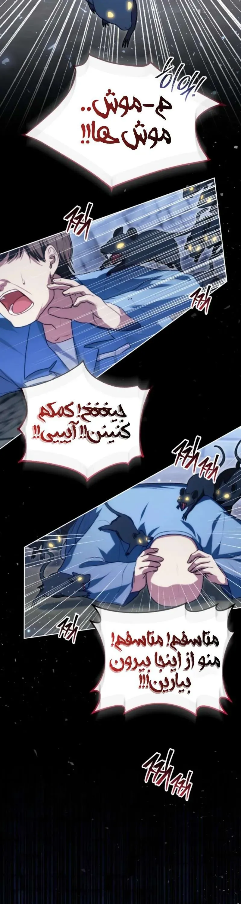 صفحه 46