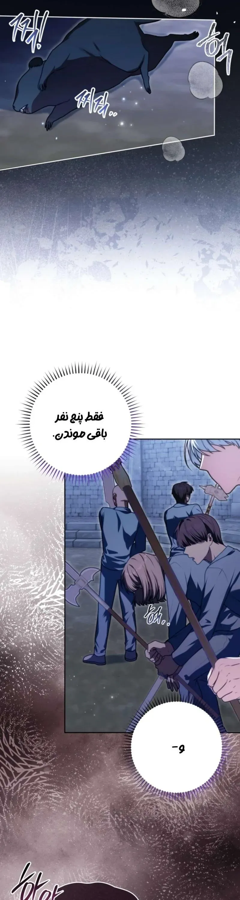 صفحه 48