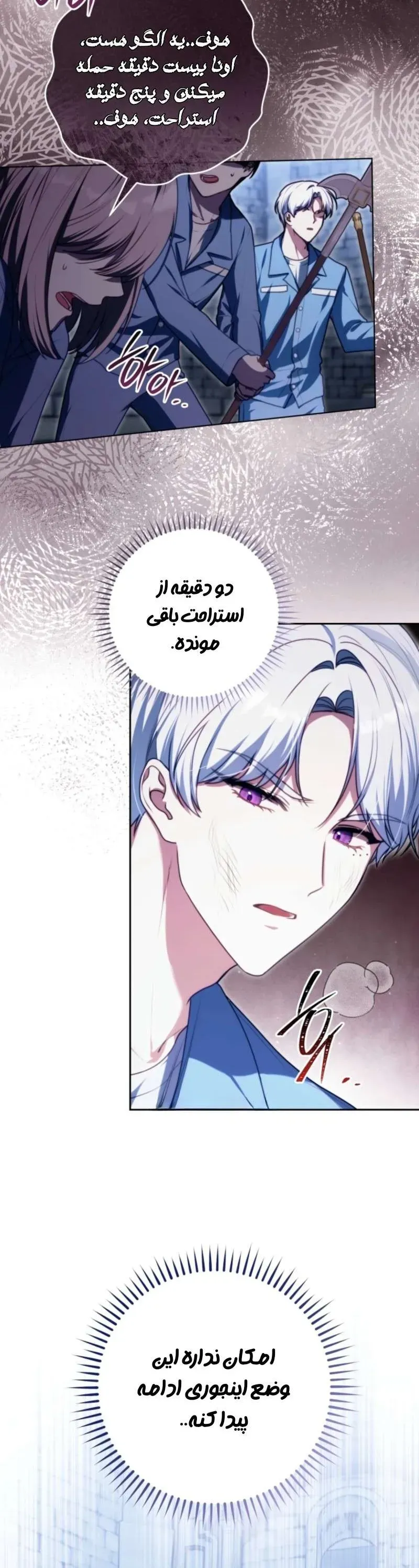 صفحه 49