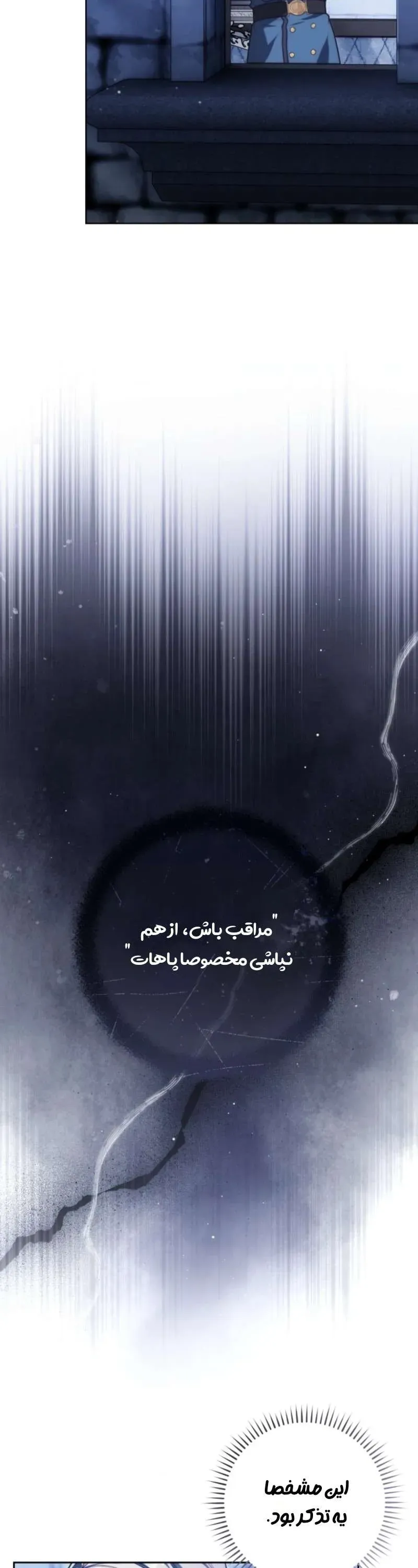 صفحه 51