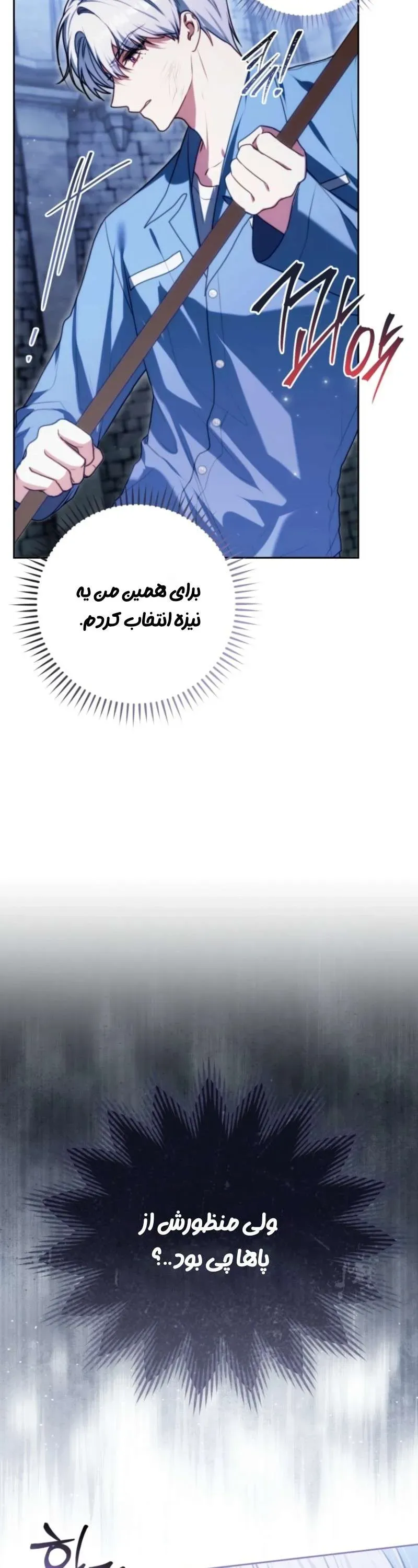 صفحه 52