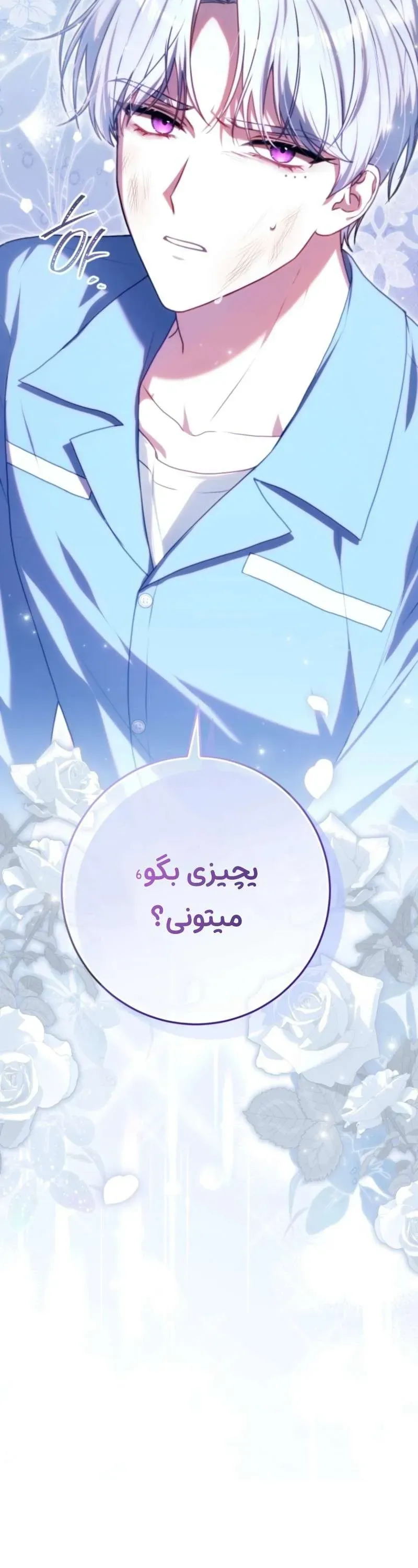 صفحه 54