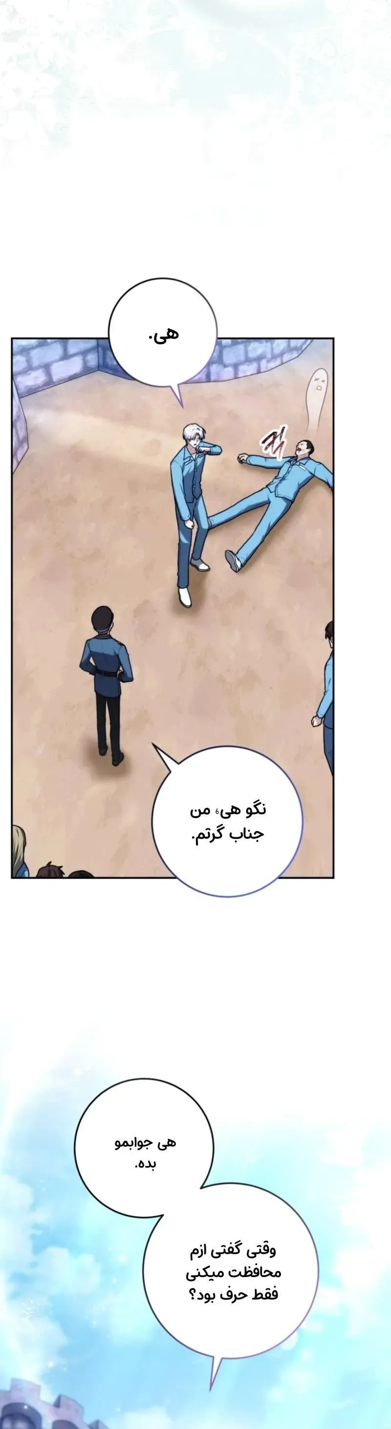 صفحه 5