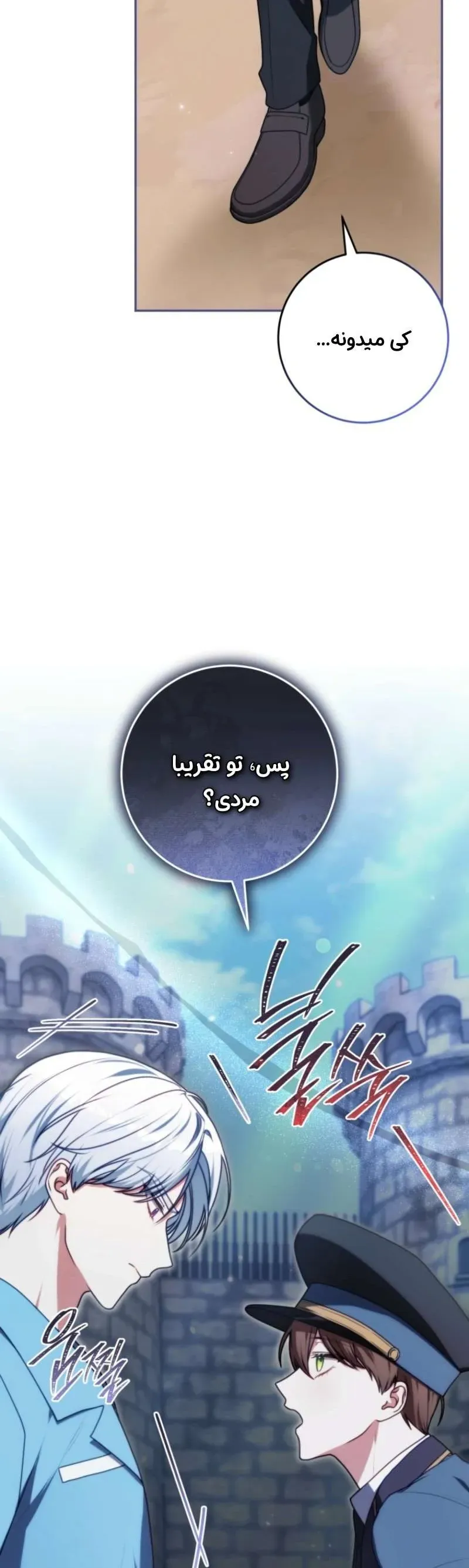 صفحه 7