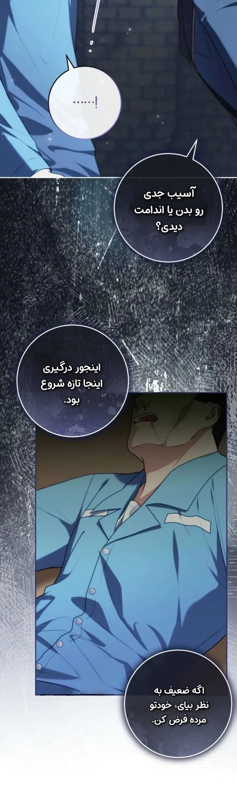 صفحه 8